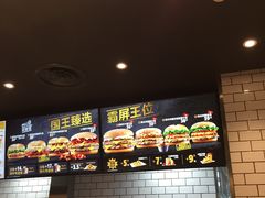 -汉堡王(天津鲁能店)