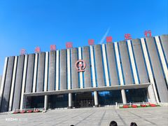 -沈阳铁路陈列馆