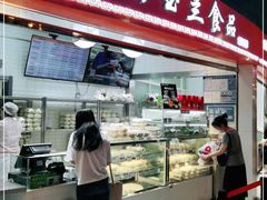 -白玉兰食品(甜云店)
