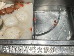 -海底捞火锅(龙湖三千集店)