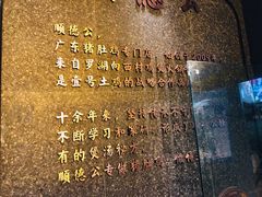 -顺德公广东猪肚鸡·煲仔饭(白石洲店)