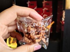 巴旦木巧克力-Salon de The de Joel Robuchon(外滩18号店)