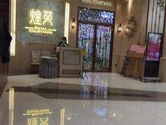 -煌府婚宴专门店(The ONE)