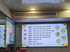 菜单-守英猪脏粉(仓桥街店)