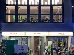 -范儿·嫂子烤肉·精致炭火烤肉(长治路店)