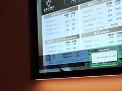 -快乐大桶水养生足浴SPA(前兴路店)