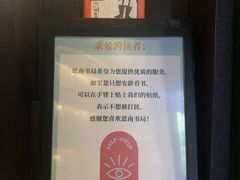 -思南书局(复兴中路店)
