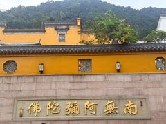 -九华山风景区