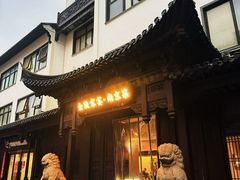 -金陵家宴·金陵春·南京菜(夫子庙店)