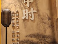 -长安大牌档之西安博物院文化餐厅(中贸店)