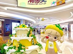 -KK ONE(京基滨河时代店)