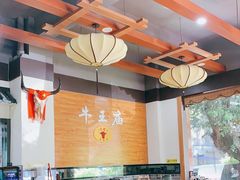 大堂-牛王庙(龙华花园店)