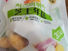 -锅圈食汇火锅烧烤食材超市(聚贤路店)