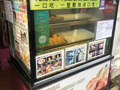 -天品味 一口吃榴莲泡芙