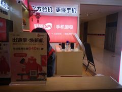 -转转二手回收(新城吾悦广场店)
