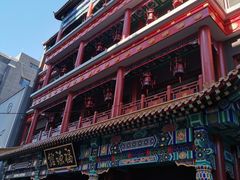 -福源馆(河南街店)