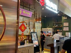 -锦尚阁烤鱼(望京新荟城店)