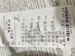 -娜娜家•Nana's restaurant (南开大悦城店)