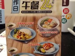 菜单-避风塘·老港味餐厅(虹口龙之梦店)