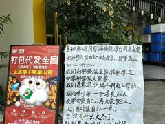 -李子坝梁山鸡(李子坝大鸡哥店)