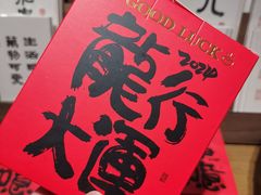 -新月集庭院咖啡馆(老邮局店)