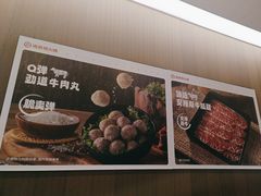 -海底捞火锅(牡丹园店)