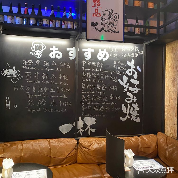 睇佢個名仲以為係西餐,原來係香港人最喜歡嘅日本菜