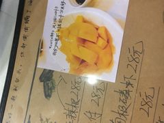 -小郭私房菜·海肠捞饭店(学士街店)