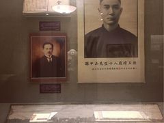 -上海孙中山故居纪念馆