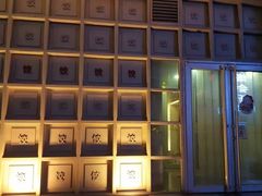 -东方饺子王(重庆路亚泰店)