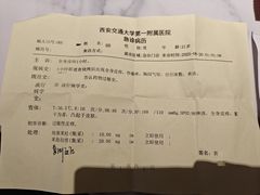 -非凡烧烤(历史博物馆店)