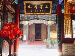 -湘子庙