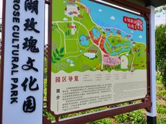 -鹅湖玫瑰文化园