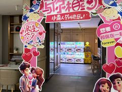 -海底捞大排档火锅(悦荟广场店)