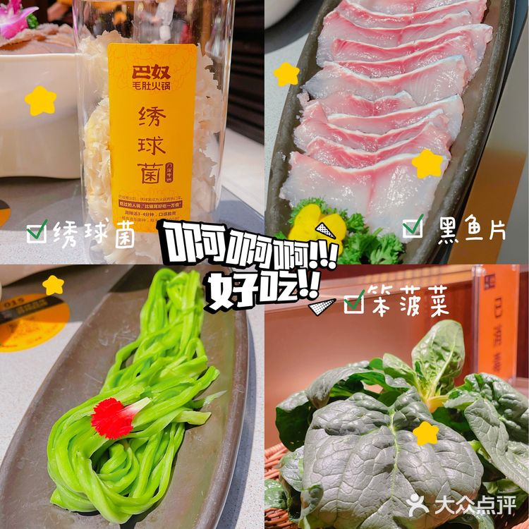 北京探店|毛肚火锅的天花板