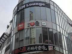 -西贝(吴江路湟普汇店)