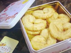 蝴蝶酥-家琳甜品(江南东店)