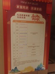 -和伊母婴护理中心·全套房(金山店)