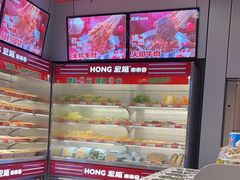 -宏姐串串香(征仪路店)