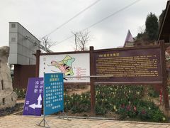 -绵阳盛世樱花悠乐谷