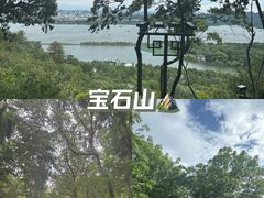 -宝石山
