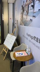 -FineYoga梵音瑜伽·普拉提
