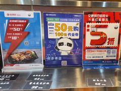 -62° 上清水产(西单君太店)