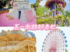 -南湖梦幻岛