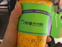 -院8里·小聚园(九眼桥店)