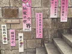 -淄博聊斋城景区