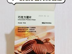 -MUJI无印良品(滨江宝龙城店)