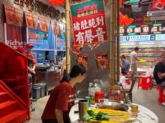 -大芊金重庆串串火锅(南京路店)