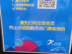 -冰纷万象滑冰场(深圳万象城店)