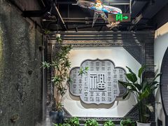 -秦月轩·陕西家乡菜(阜成路·五棵松店)